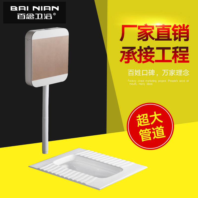 壹體成型 大管道 家用商用 高檔大氣蹲便器 高品質強排汙蹲廁