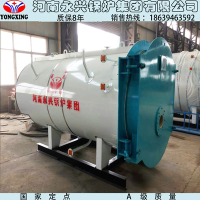 Yongxing Fuel Steam boiler Tianjin Steam boiler 2 t boiler Price Gas Steam boiler