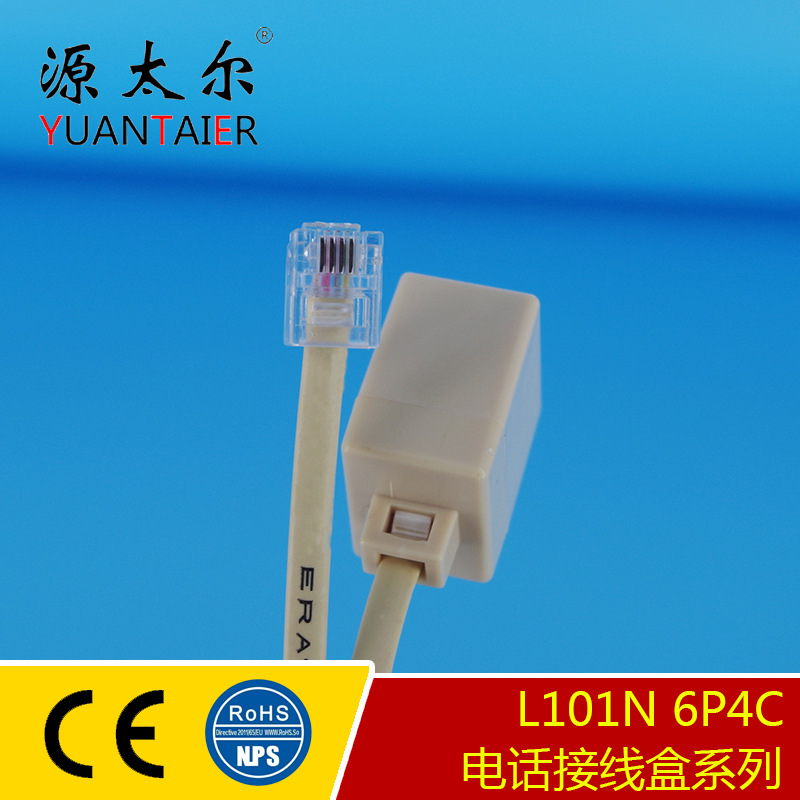 L101N 6P4C �绰�߼ӳ����Ӻ� �绰�����ӷ��ߺ� �ɶ����Ȱ�װ