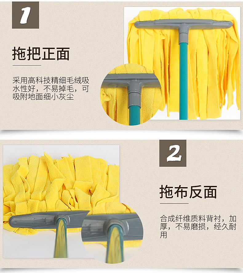 “拖把”
