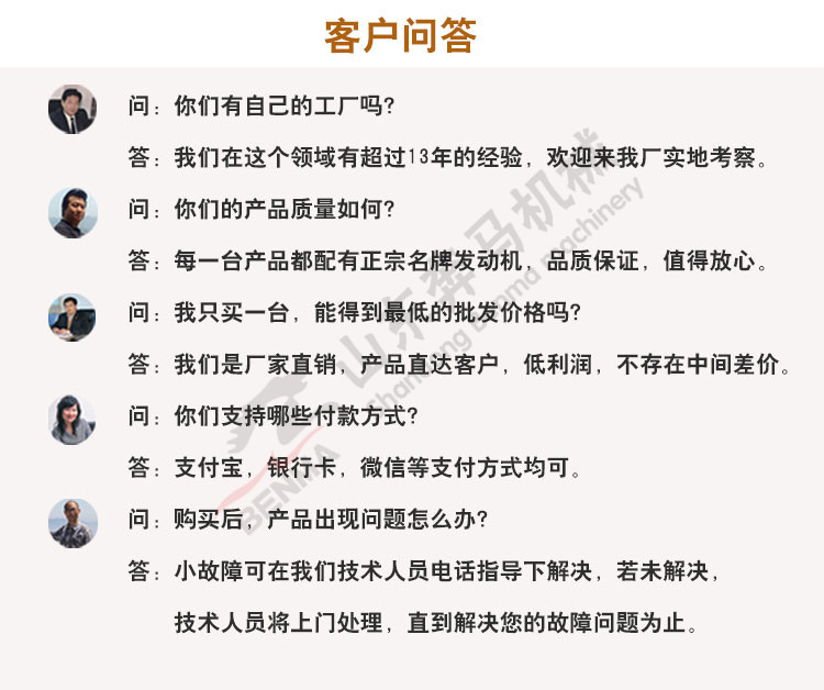 2吨_19