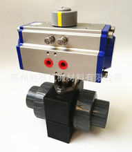 ����̨���f�������y �f��UPVC������y SH�o����������y