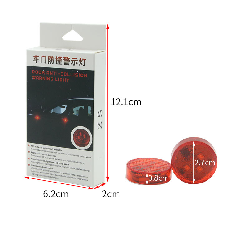 汽車用品車門警示燈LED裝飾燈免改裝無線防追尾防撞感應燈R-1631