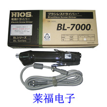 HIOSBL-2000/3000/50007000/5020/15/18/HT/OPCԴT-45/70BL