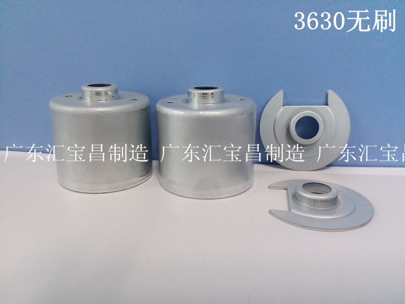 汇宝昌拍样 直流无刷马达外壳 后盖电工配件363000电动机用配件