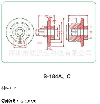 185说明