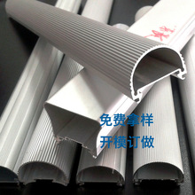 供应led T5 t8T10灯管外壳铝材 线条灯日光灯壁灯灯饰散热铝材