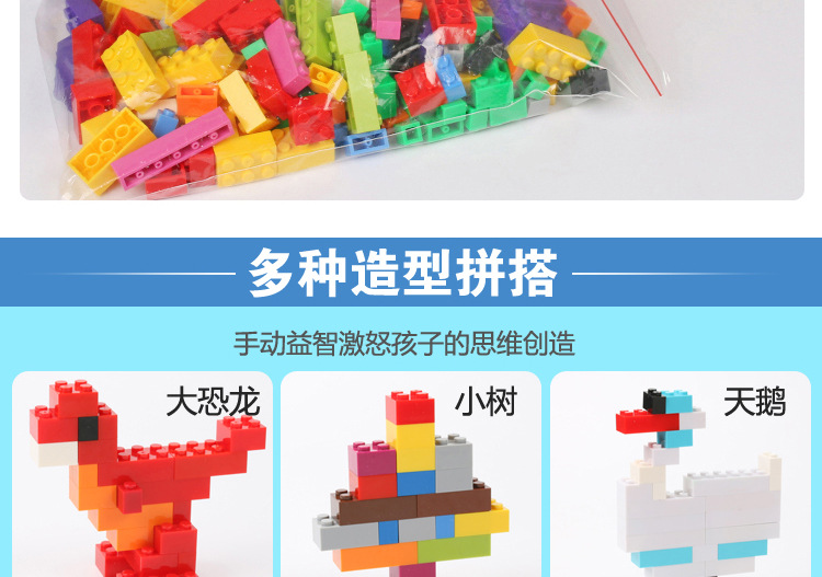 澳洲积木详情页2_07