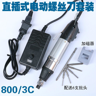 ���] ��Ʒ800늄��ݽz�� ���b220Vֱ��ʽ��� 늄��ݽz��늄�����