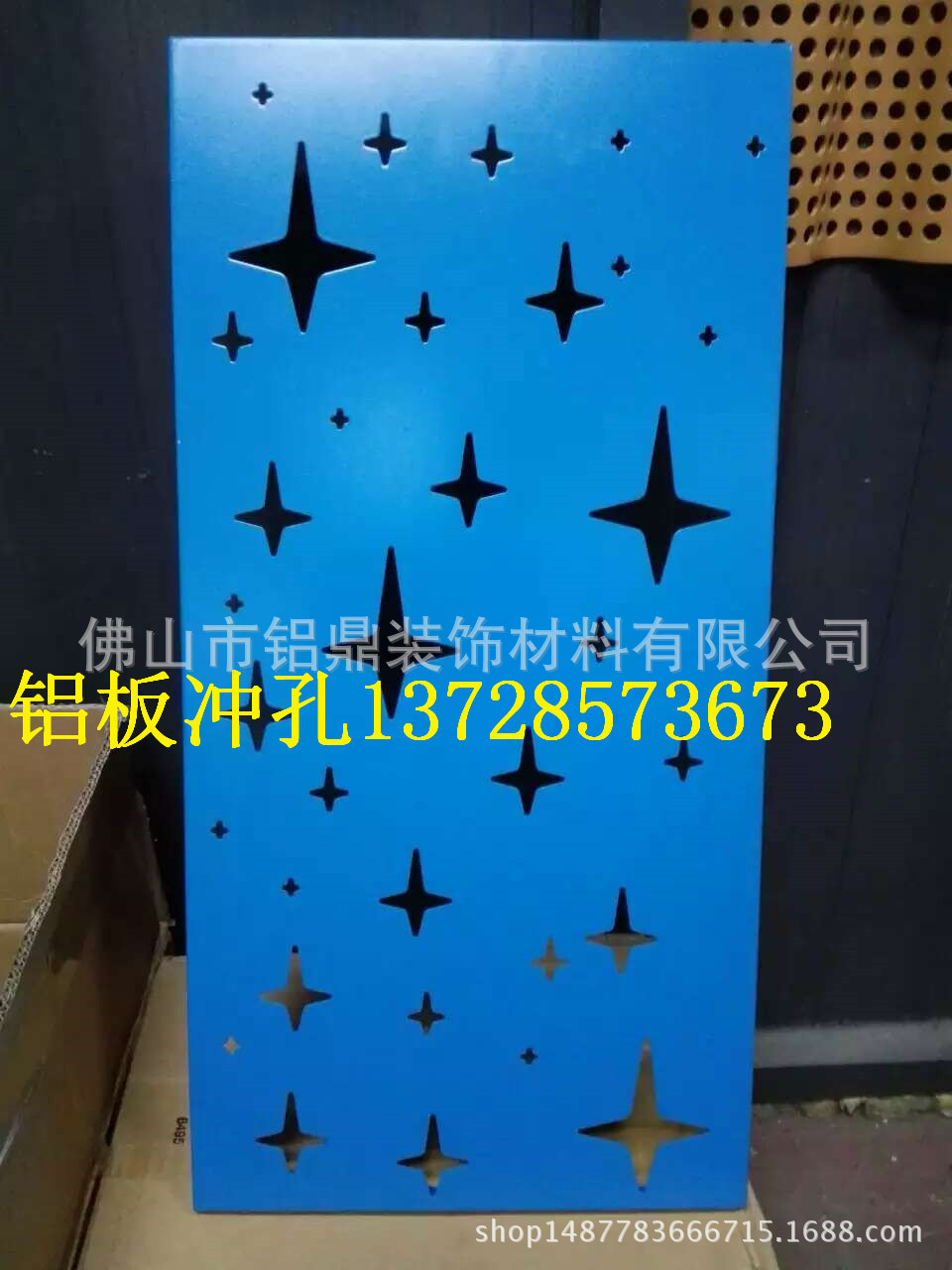 吕梁市冲孔铝单板价格 冲孔铝单板厂家