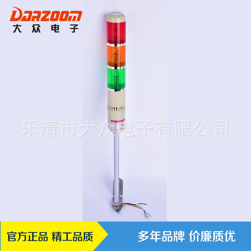 【乐清市大众电子有限公司直销】LTA-205 3W