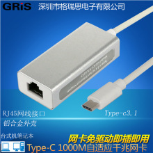 TYPE-C 3.1ǧ�׾W���X�Ͻ�Pӛ��̨ʽ�C���Ӽ��弴��ǧ�׾W�j��