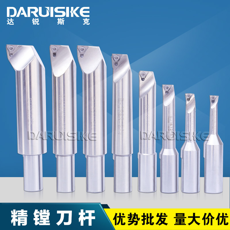达锐斯克微调精镗孔刀杆NBH2084镗刀杆 SBJ加长镗刀杆 NBJ刀杆