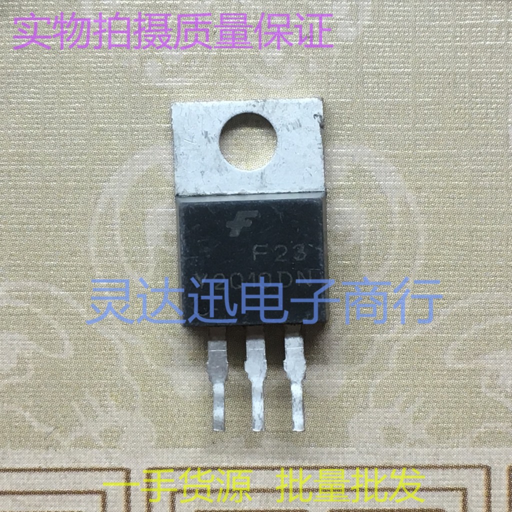 Y2010D TO220 进口肖特基二极管 实物现货 品质保证 