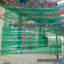 防风抑尘网 多种颜色防风抑尘网压型冲孔网煤场防尘网 挡风抑尘网