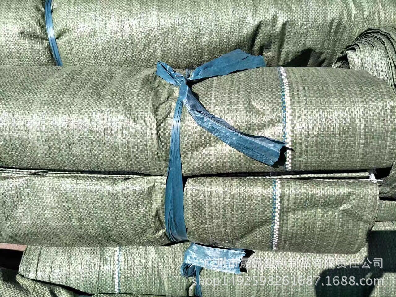 加厚140*160防水全新绿色 编织袋蛇皮袋物流袋 快递袋 包装袋 定