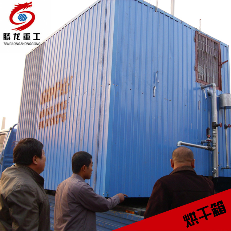 红木烘干设备生产厂家降低综合成本红木干燥设备防腐重量轻等优点