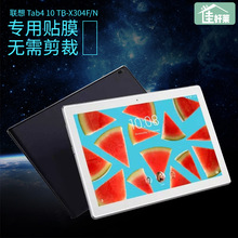 适用联想TB-X304F平板TB-X306M贴膜Tab4 10寸透明X504N钢化保护膜