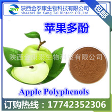 OƤȡ O80%Apple Polyphenols ˮO׷