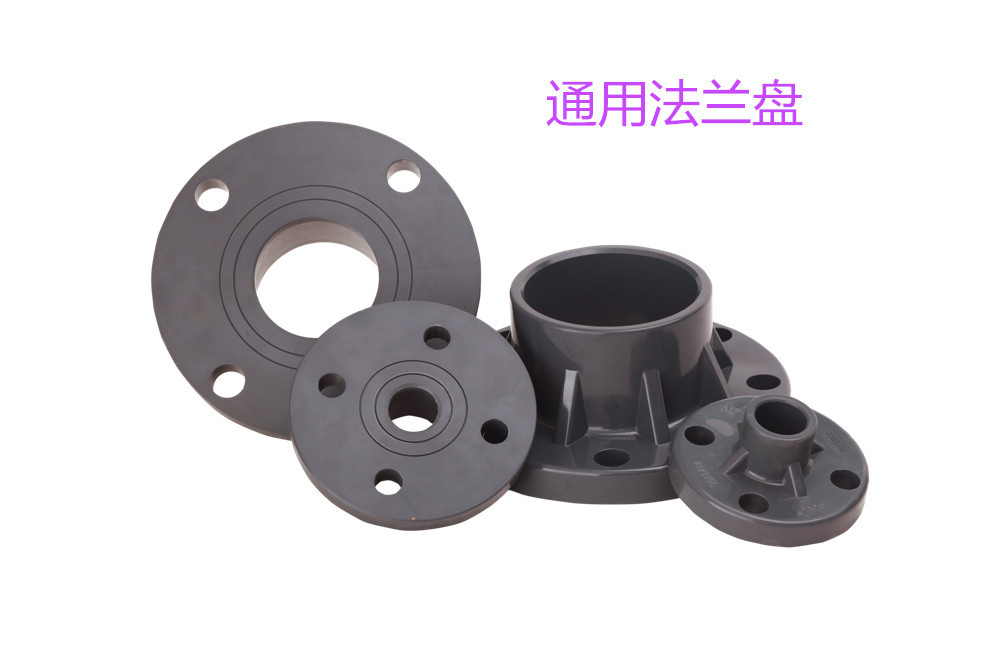 PP法兰 一体式法兰盘 TS flange-阿里巴巴