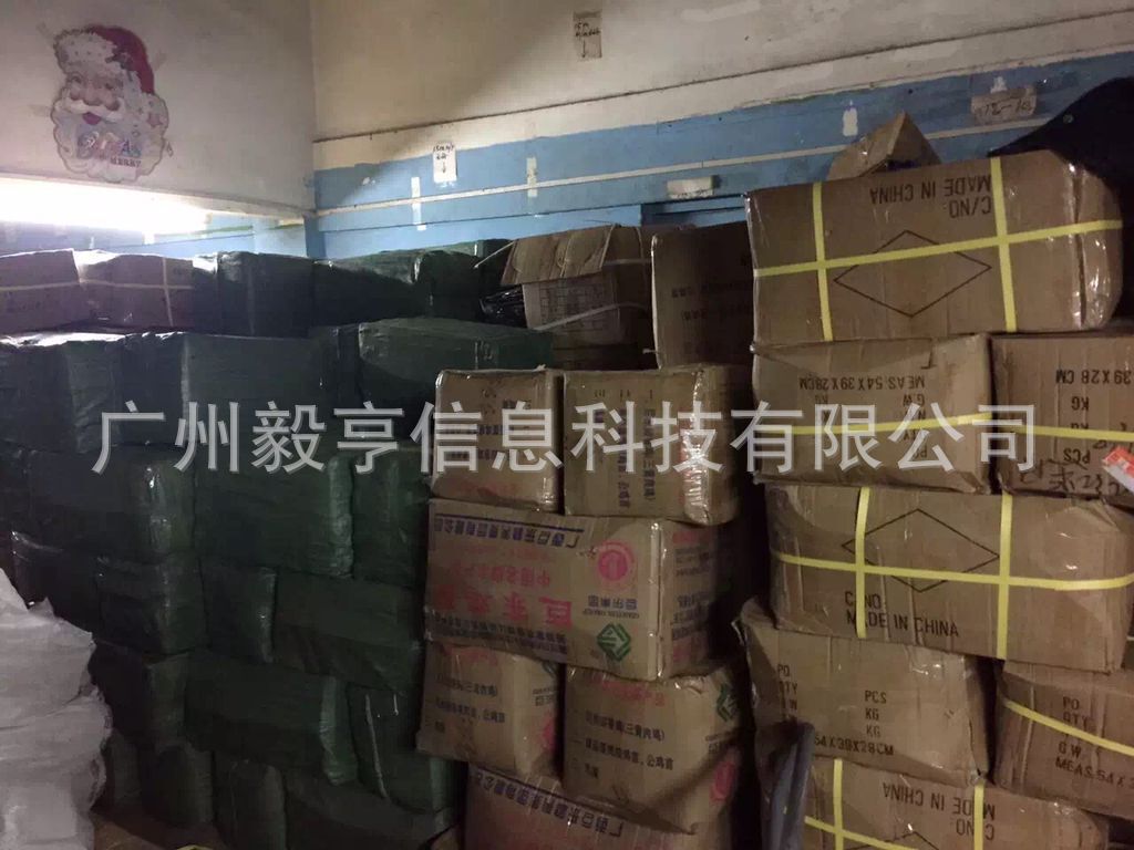 QQ图片20170209225117