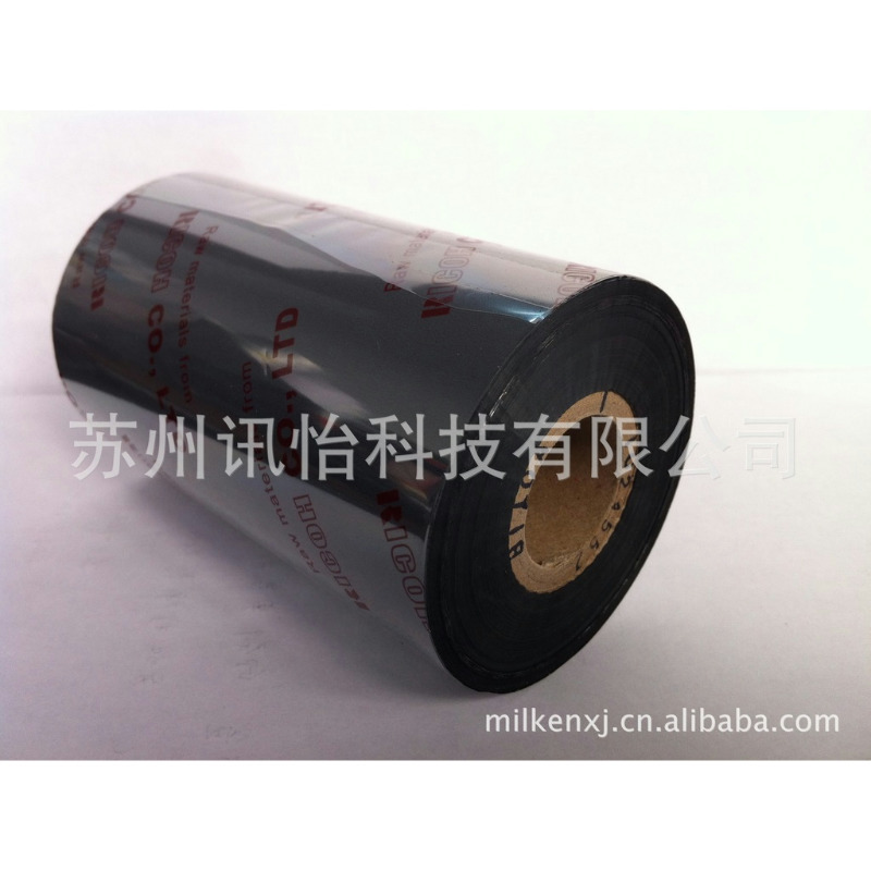 新沂RICOH理光碳带厂-3M强粘防油条码标签-ROHS无尘标贴直线轴承