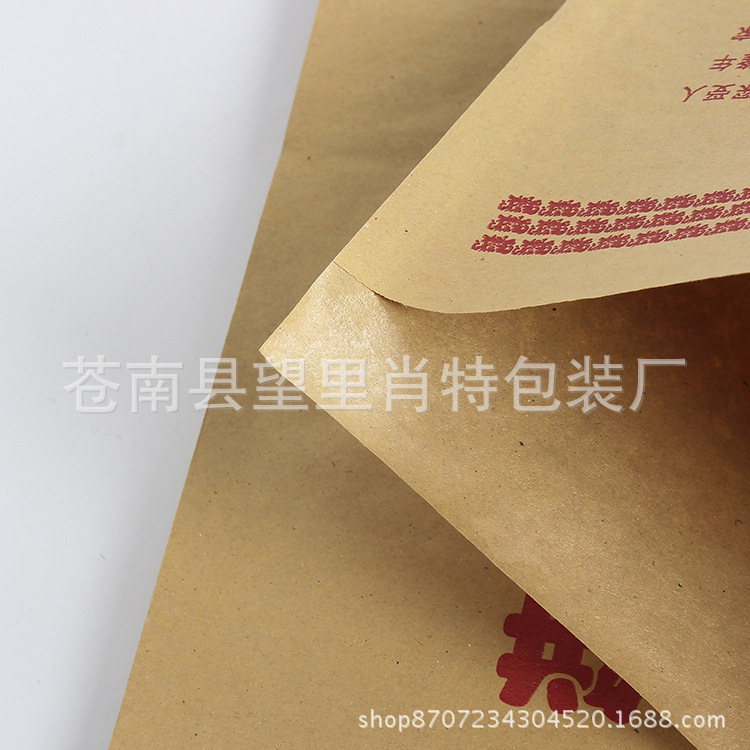 公婆饼袋子 防油纸袋 公婆饼纸袋子 烧饼袋食品袋包装纸批发定制