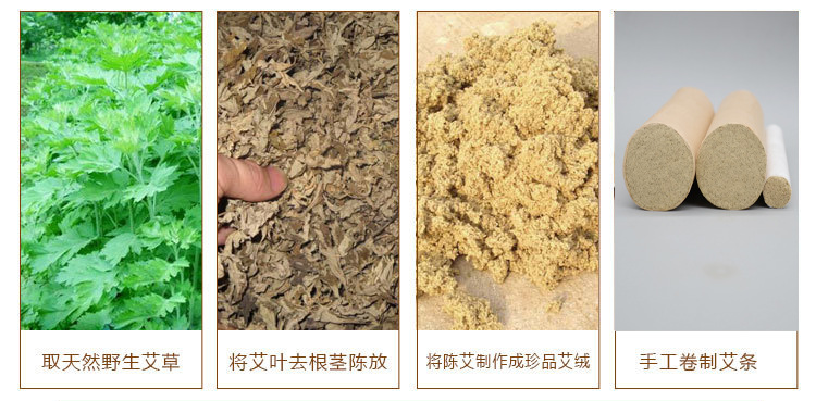 5-Year Aged Moxa Sticks 4cm Thick Ai Tiao Moxibustion Rolls 20cm Pure Mugwort Wool quality and texture