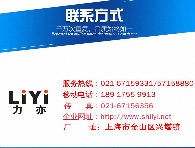 热销 SJB100滚珠丝杆升降机 SGB100螺旋丝杠升降器 升降平台配套 升降机