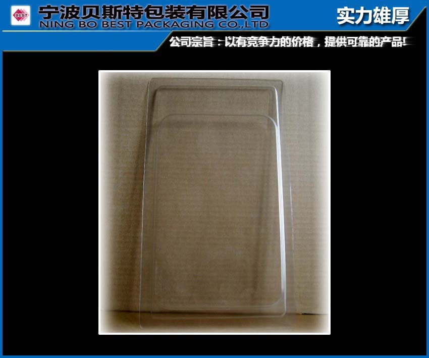 专业生产吸塑包装保护罩 吸塑泡壳 吸塑盒