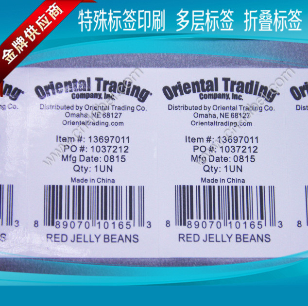 双面印刷标签 矿泉水贴纸 反贴印刷不干胶