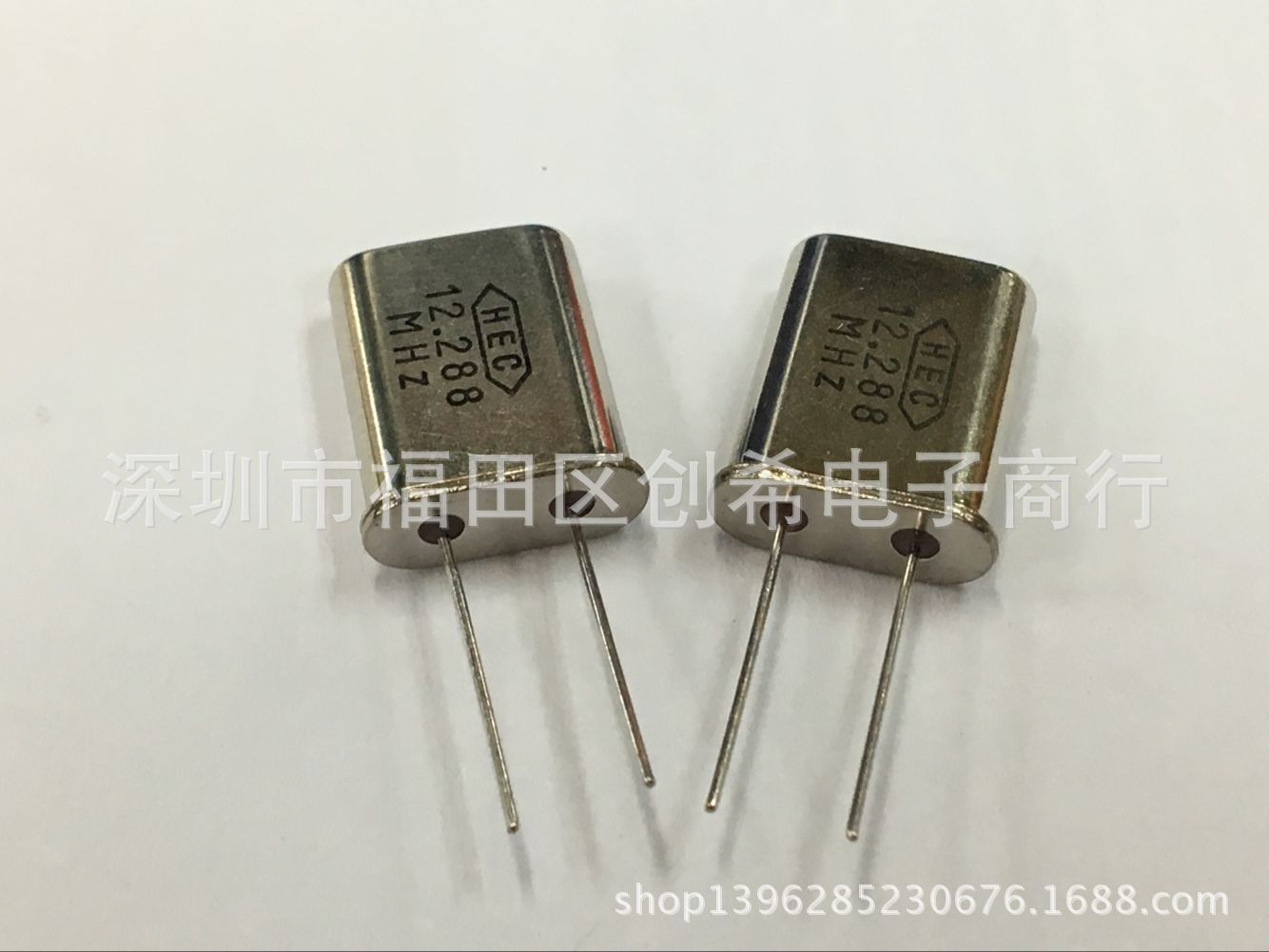 直插无源晶振 12.288MHZ  HC-49U 晶体12.288M  U型 谐振器