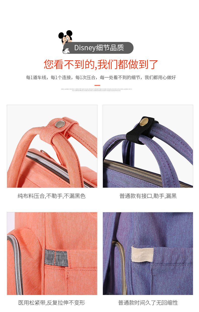 经典款妈咪包详情第三版_06