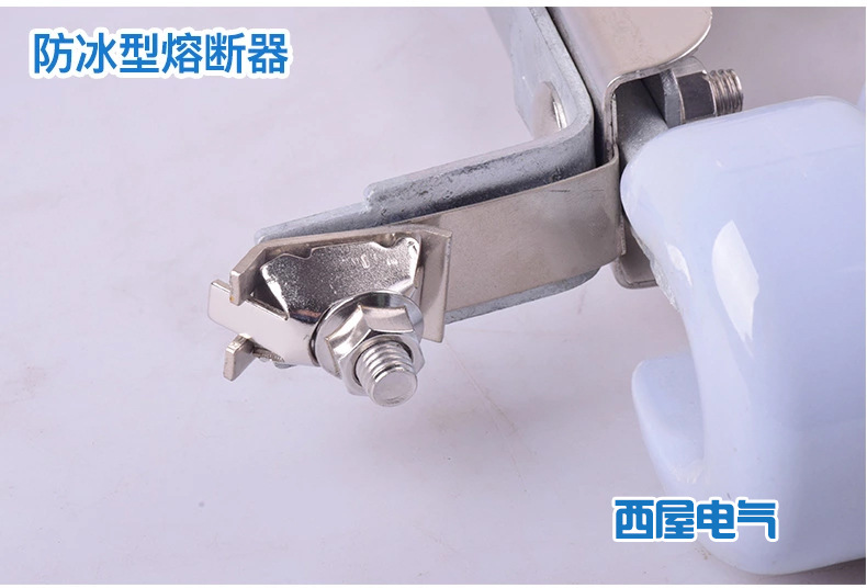 封闭式喷射熔断器 陶瓷PRW12喷射式熔断器 10KV户外封闭式熔断器