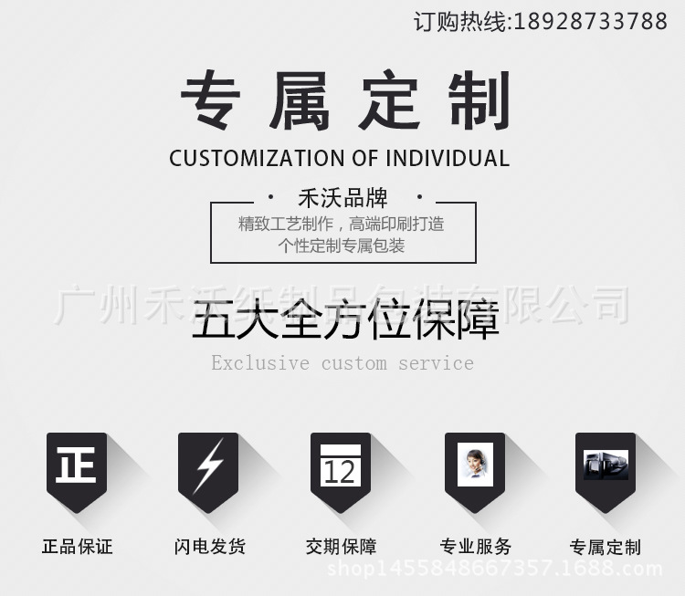 紫色大竖行礼盒_01