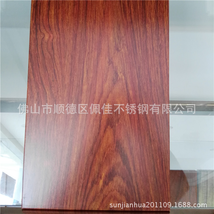供应四川成都市不锈钢转印木纹成都市武侯区不锈钢装饰木纹板价格