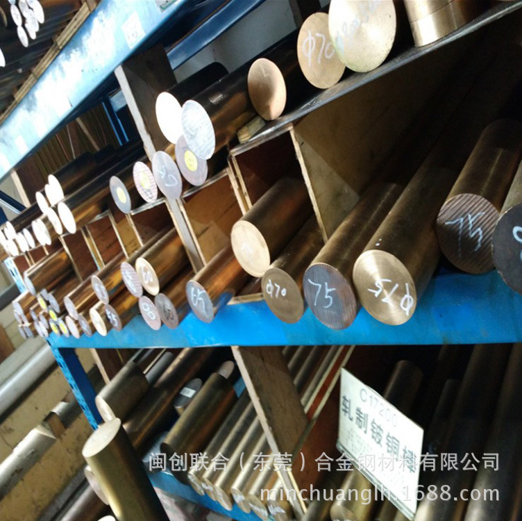 现货c17200铍铜 QBe1.9铍铜带 QBe2铍铜板 QBe1.7铍铜圆棒价格优