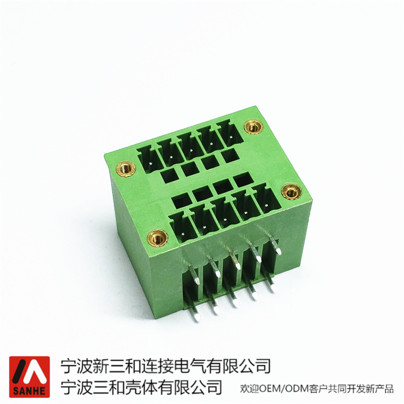 宁波三和 SH224RM-3.81（2EDGRHM/15EDGRHM） 凤凰插拔接线端子