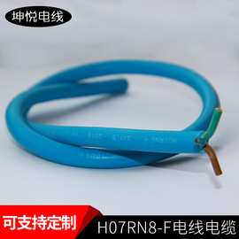 H07RN8-F,2芯 3芯 防水/水下橡套线, 潜水泵用橡胶电缆 VDE认证