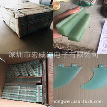 深圳厂家供应FR4环氧板加工环氧阻燃无卤素玻纤有卤白色绿色黑色