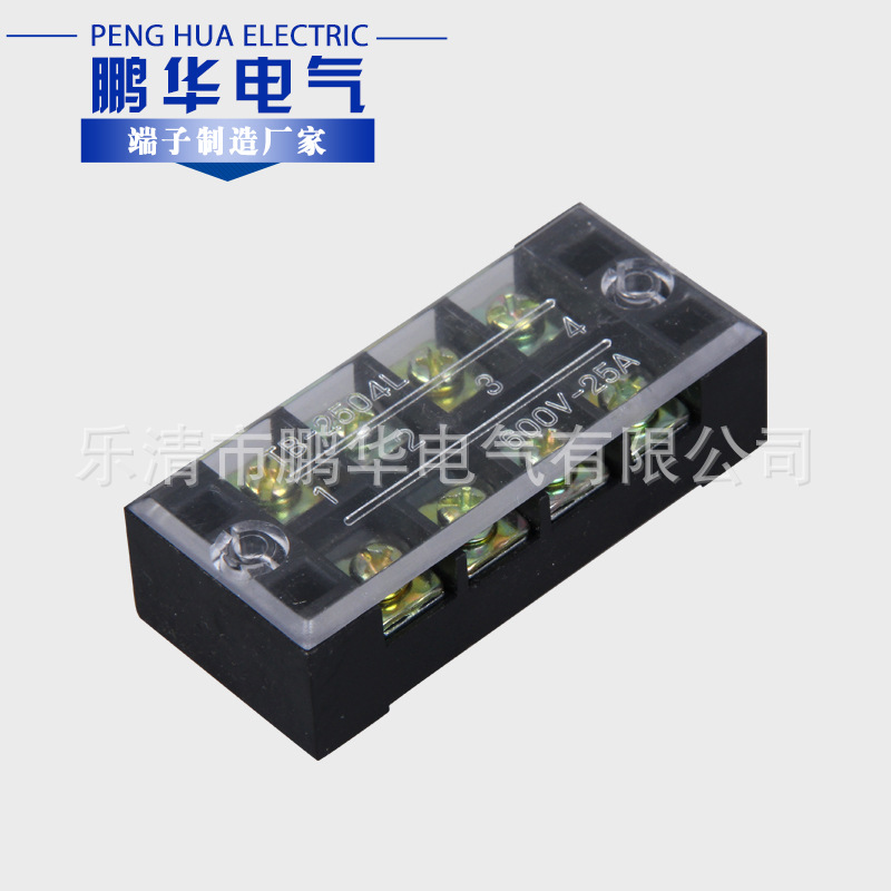 批量供应 TB-2504L接线端子 铜件接线排 防水带透明盖 薄利多销