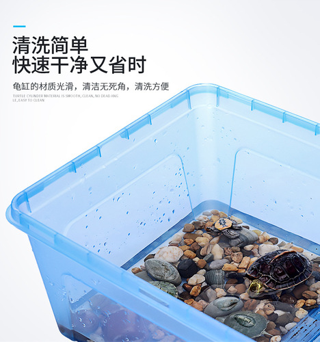 RS turtle tank with balcony, water turtle breeding box, Brazilian tortoise, tortoise nursery basin, breeding box, transparent water and land villa