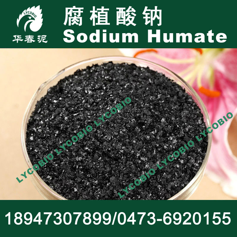 Sodium Humate5