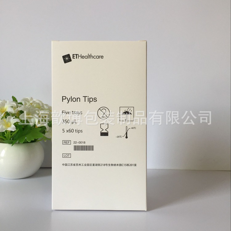 生产加工350g白卡折盒 长方形 覆亚膜 星童医疗托盘包装盒