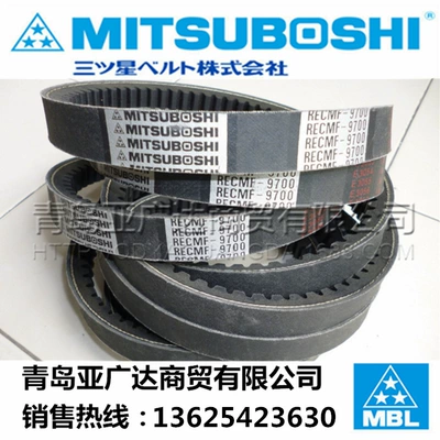 Belt 8PK1700/1710/1715/1720, Avtomobil ötürücü kəmərləri