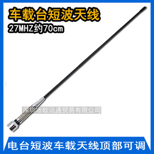 �A��CB-2702�̲�܇�d�쾀27MHZ �A��CB2702�̲� 픲����{