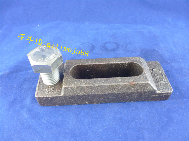 批发统一压板 注塑机压板 冲床压板  模具压板 压码 码仔 精品