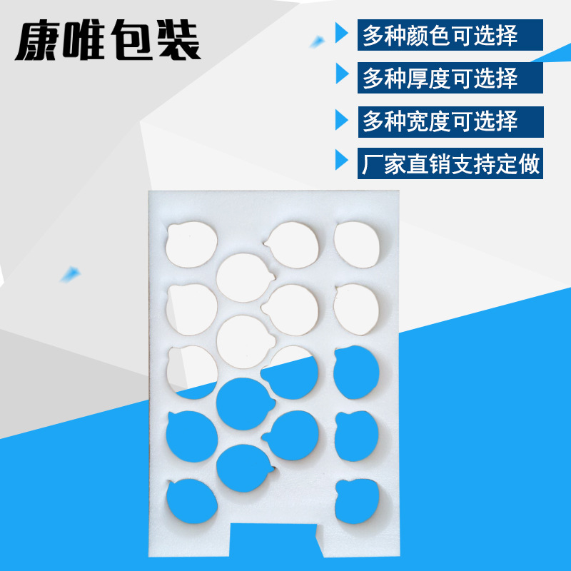 长沙厂家直购珍珠棉异型棉缓冲棉珍珠棉内衬