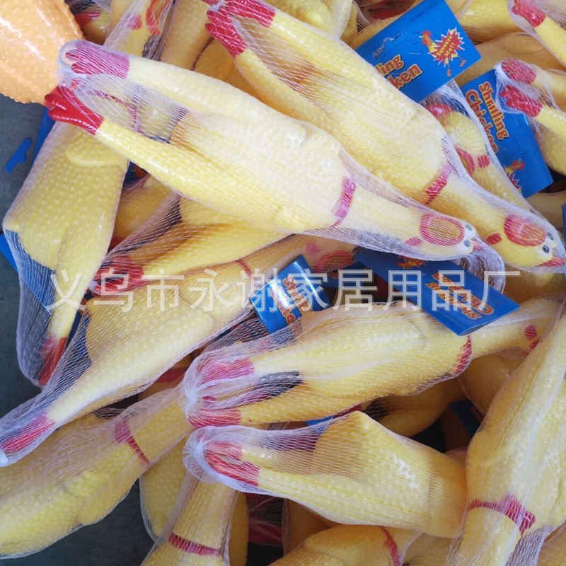 玩具网袋挤塑网超市包装白色网眼袋玩具收纳塑料网兜水果保护套