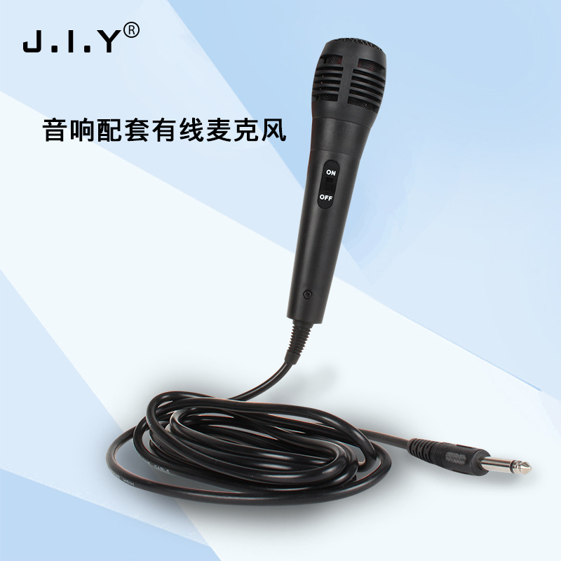 JIY厂家批量有线麦克风 优质KTV家用主播直播移动音箱动圈咪话筒